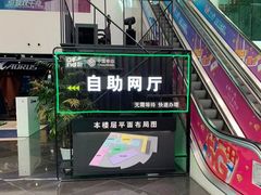 -中国移动通信集团上海有限公司