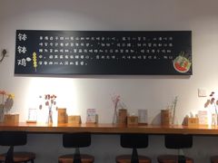 -长颈鹿的口袋钵钵鸡(市南店)