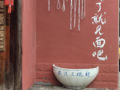 -丝绸小镇荻港古村