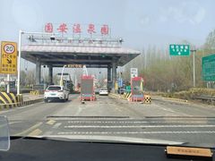 -瑞阁温泉酒店温泉中心