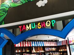 -蒙特利亲子乐园