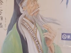 -应天大明王朝·南京菜(中山陵店)