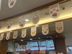 -五芳斋(中山大道总店)