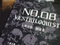 -CLUE演绎实景剧本杀(江南西店)