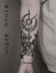 -杨卓刺青工作室·YZ STUDIO