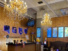 -明日世界密室轰趴·剧本桌游·箭馆团建(国贸店)