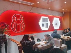 -松鹤楼·苏式汤面(虹桥天地店)