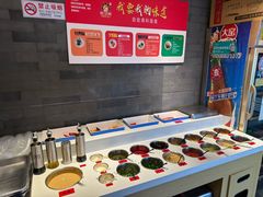 -钢管厂五区小郡肝火锅串串香(清河店)