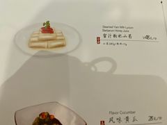 菜单-喜鼎海胆水饺(平安金融中心店)