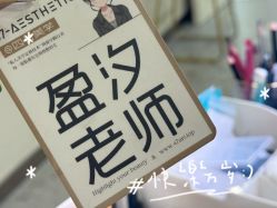 -四七美学·半永久纹眉