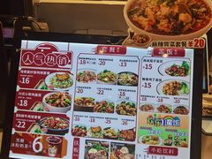 -乡村基(春熙路店)