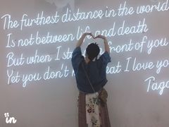 -成都失恋馆