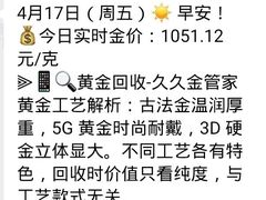 -北京华联购物中心(天通苑店)