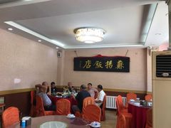 大堂-老苏扬饭店