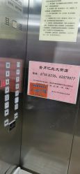 -金月汇月子会所(北大街店)