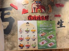 -北丐先生·野馄饨烧烤(泰达E街区店)