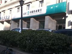 -中国农业银行(北京回龙观东区支行)
