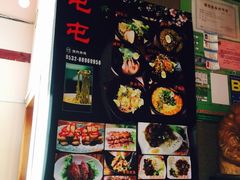 -屯屯面(海尔路店)
