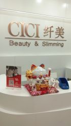 -CICI纤美·科技减肥美容