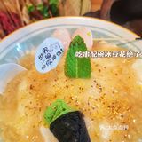 0.38/串的瓦罐串串😭我真的哭死