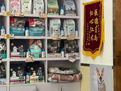 -宠颐生宠物医院外科·内科·皮肤科·影像科(石龙店)
