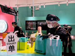 -gleeglee乐溢亦茶(合生汇店)