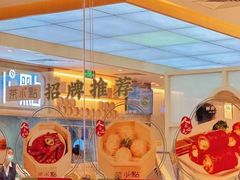 -茶小点(丽悦新天店)