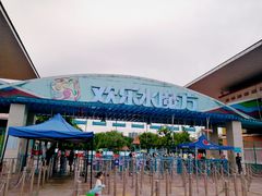 -欢乐水魔方水世界