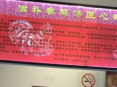 -重庆烧鸡公火锅(簋街店)