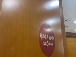 -重庆军科整形美容医院