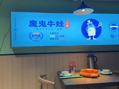 -魔鬼牛蛙小厨•烤鱼•龙虾(上马墩光华时代店)