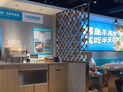 -半天妖烤鱼(东方新天地店)