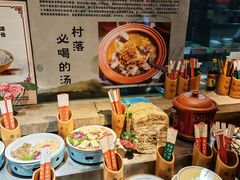 -古道村落(温汤店)
