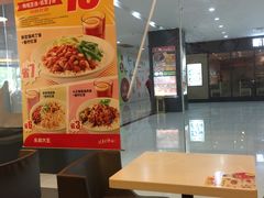 -永和大王(梅家浜店)