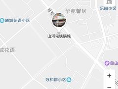 -山河屯铁锅炖鲜鹅·东北菜(开发区一店)