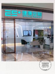 -厦门安达仕酒店·衡境SPA