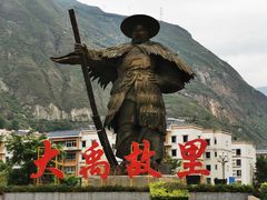 -阿坝州汶川特别旅游区