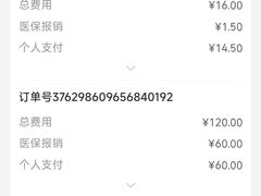 -佛山复星禅诚医院