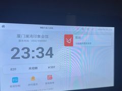 -星漾里•SPA•足道•按摩•养生(吕厝店)
