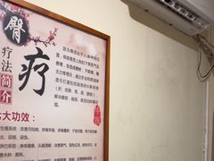 -强手盲人推拿·颈肩腰背调理(南新路店)