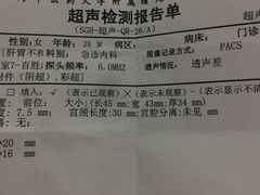 -上海中医药大学附属曙光医院(东部)