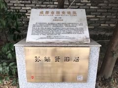 -四川大学(华西校区)