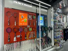 -YONEX苗江运动城(源深店)