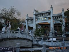 -大理古城