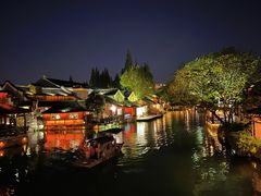 -乌镇西栅景区