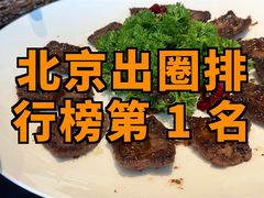 -湖里春风·淮扬菜(丽泽天街店)