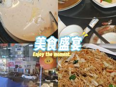 -鑫悦楼煎蟹·16年海鲜大排档