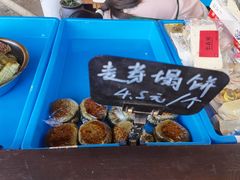 -仁昌顺(震泽店)