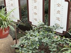 -关岳庙
