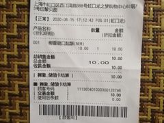 -巴黎贝甜(龙之梦购物中心虹口店)